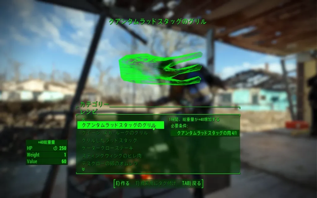 Fallout 4 AE マンウェルライフルセット 14