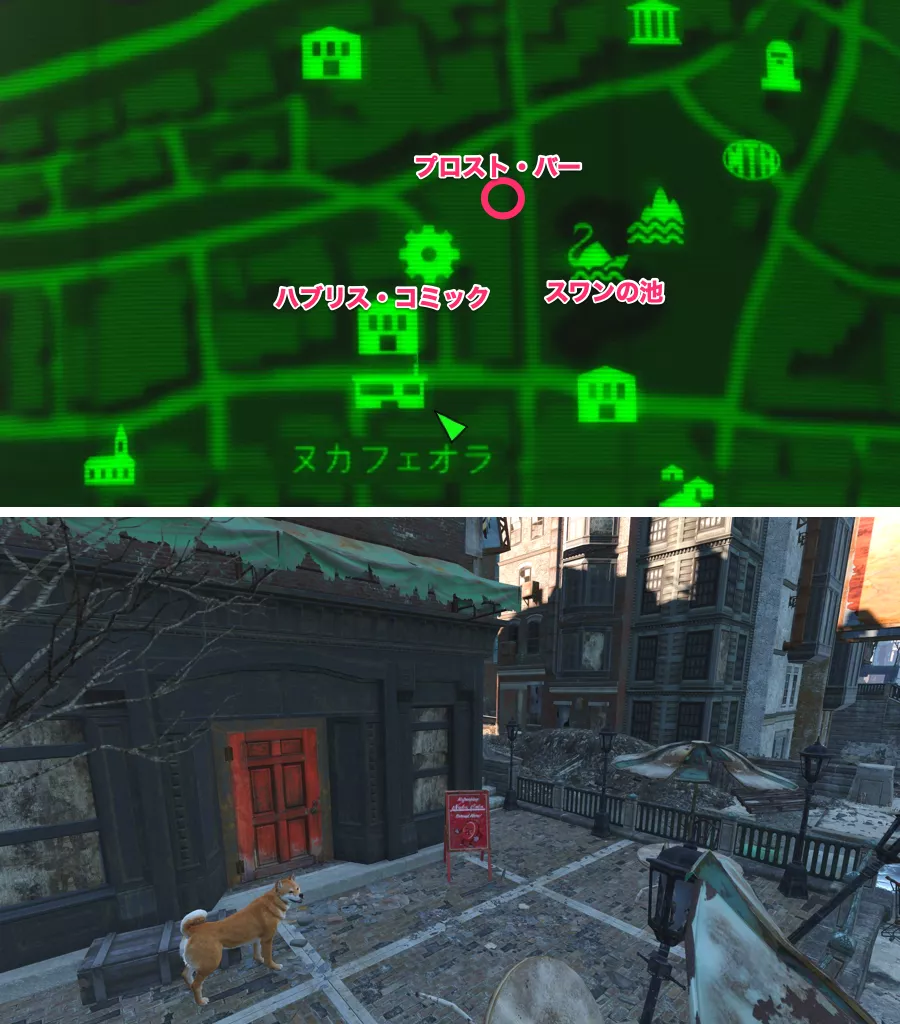 Fallout 4 AE ヌカ・コーラコレクター・ワークショップ 3