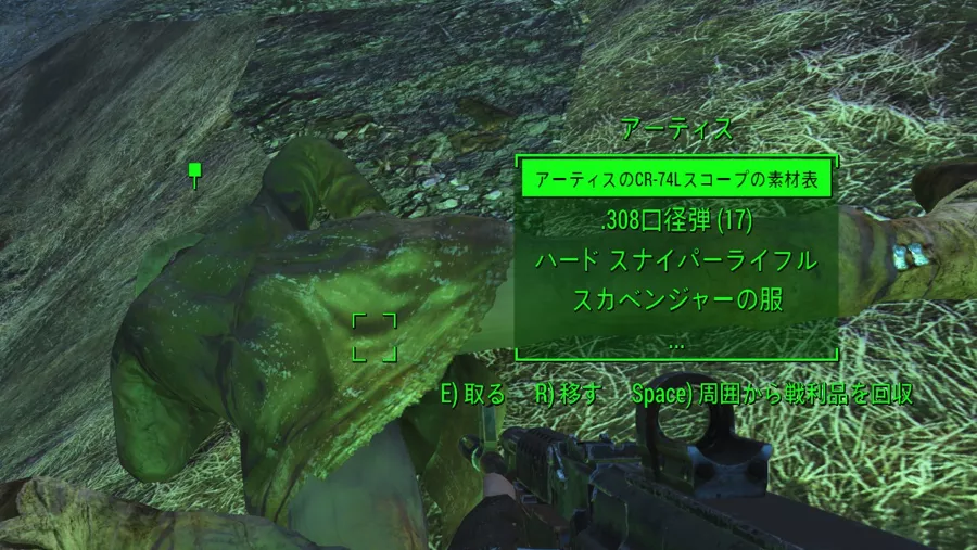 Fallout 4 AE CR-74Lコンバットライフル 6