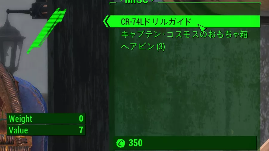 Fallout 4 AE CR-74Lコンバットライフル 9