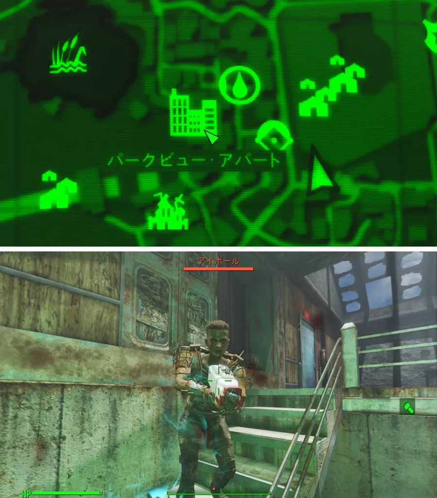 Fallout 4 AE インスティチュート用プラズマ武器 2