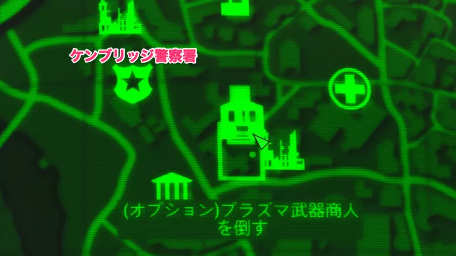 Fallout 4 AE インスティチュート用プラズマ武器 4