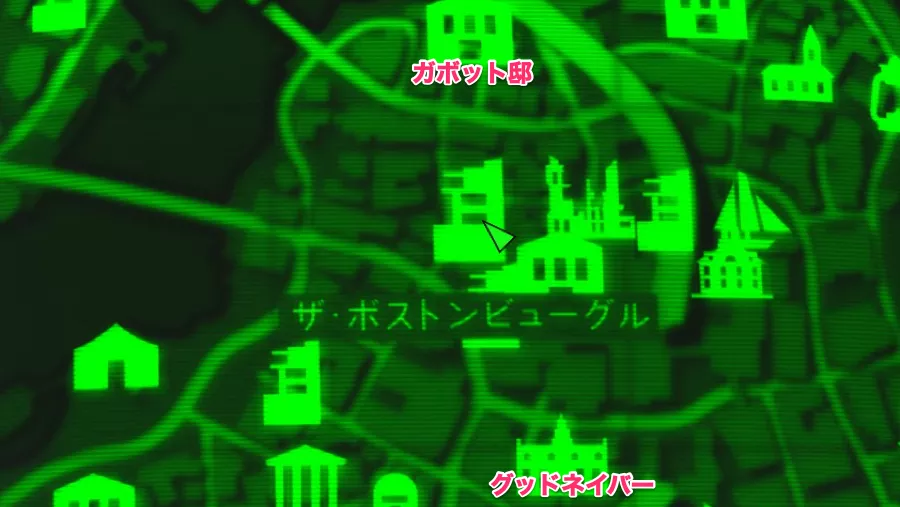 Fallout 4 AE 小さなスラッシャー 2