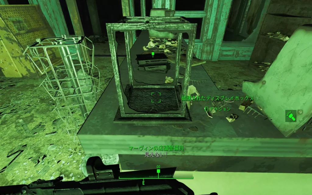 Fallout 4 AE 小さなスラッシャー 6