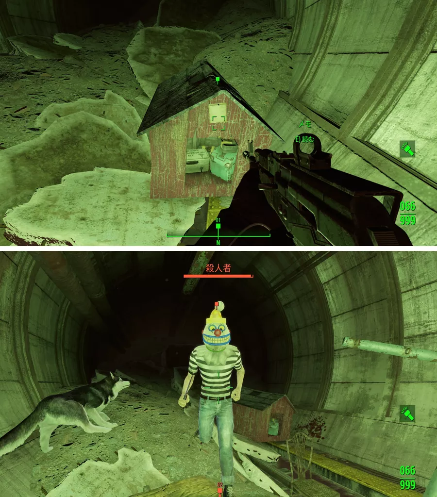 Fallout 4 AE 小さなスラッシャー 9