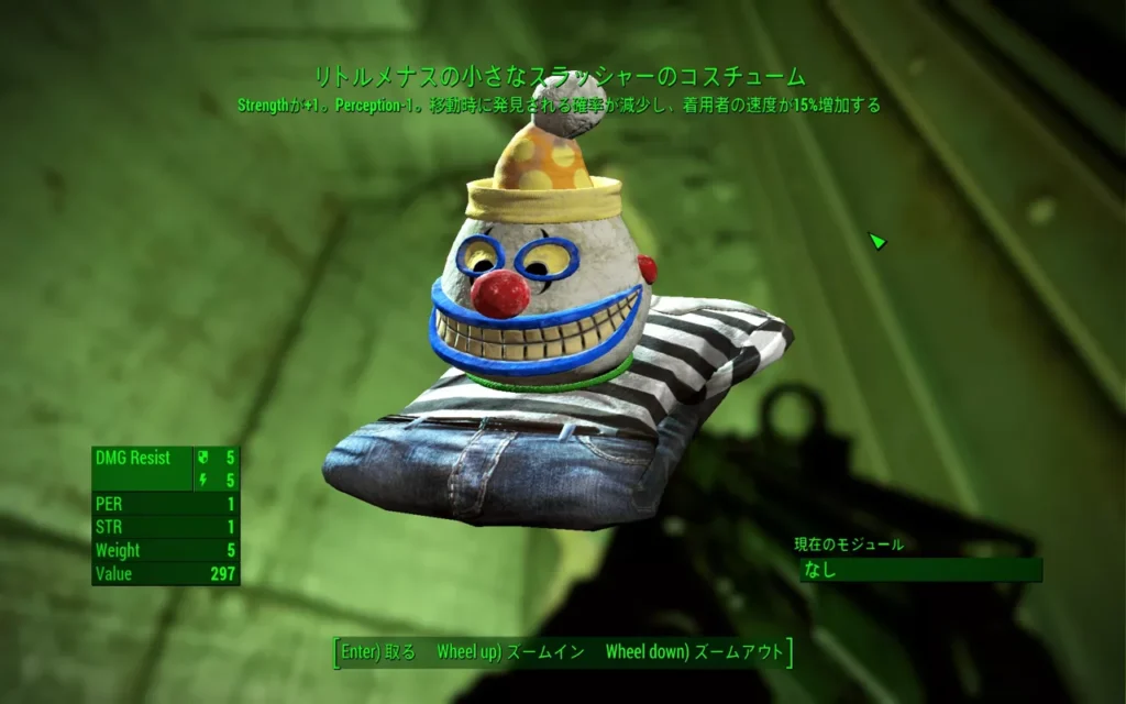 Fallout 4 AE 小さなスラッシャー10