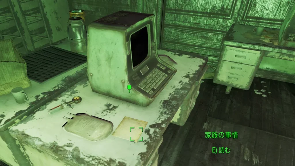 Fallout AE バンカーホームパック 3
