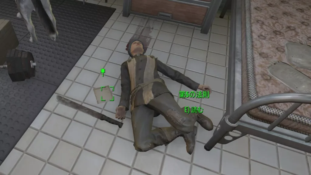 Fallout AE バンカーホームパック 4