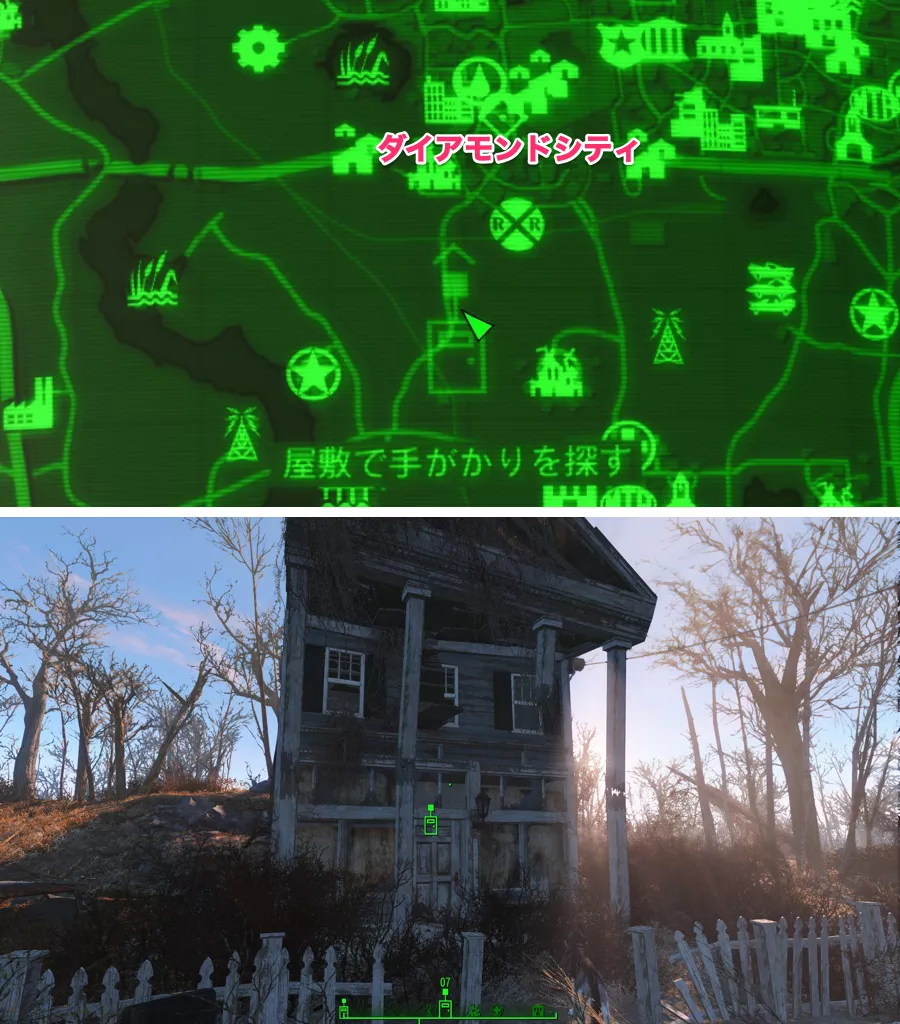 Fallout AE バンカーホームパック 5