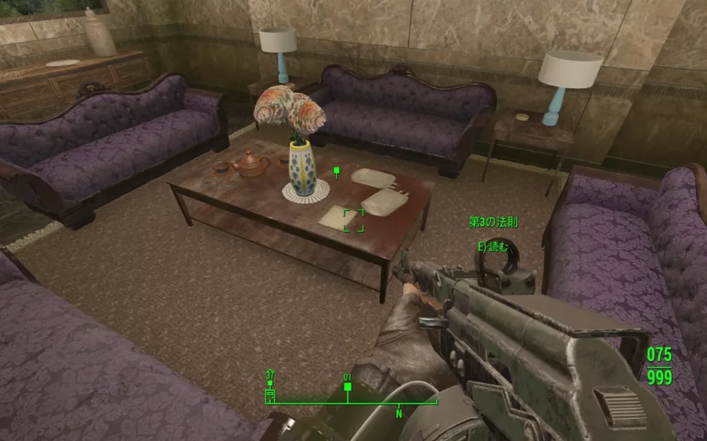 Fallout AE バンカーホームパック 6