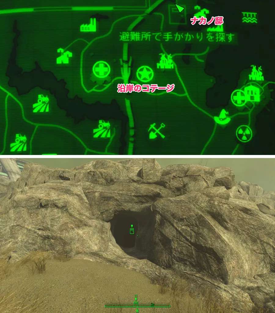 Fallout AE バンカーホームパック 7