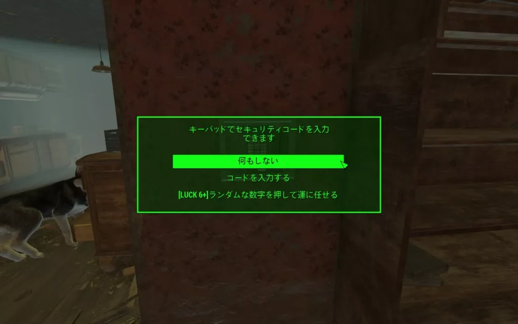 Fallout AE バンカーホームパック 10
