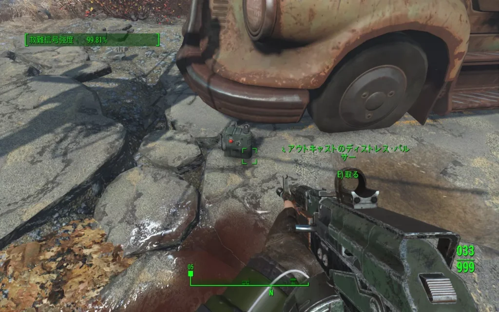 Fallout 4 AE センチネル管理システムコンパニオン 4