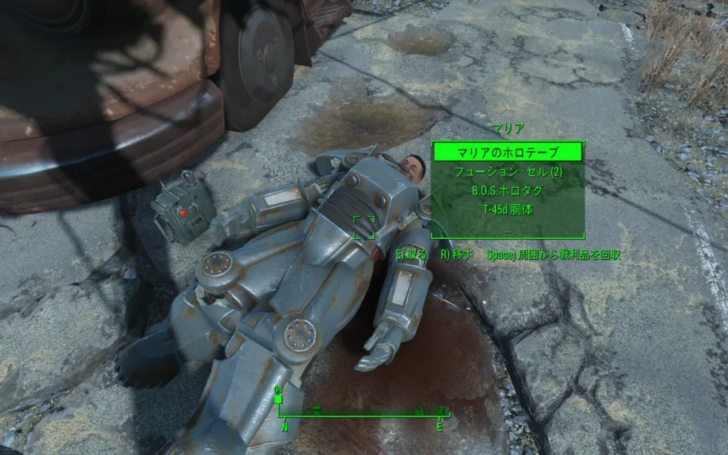 センチネルパワーアーマー管理システム