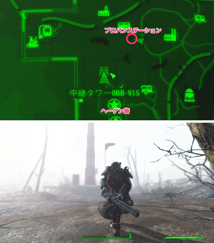 Fallout 4 AE センチネル管理システムコンパニオン 8