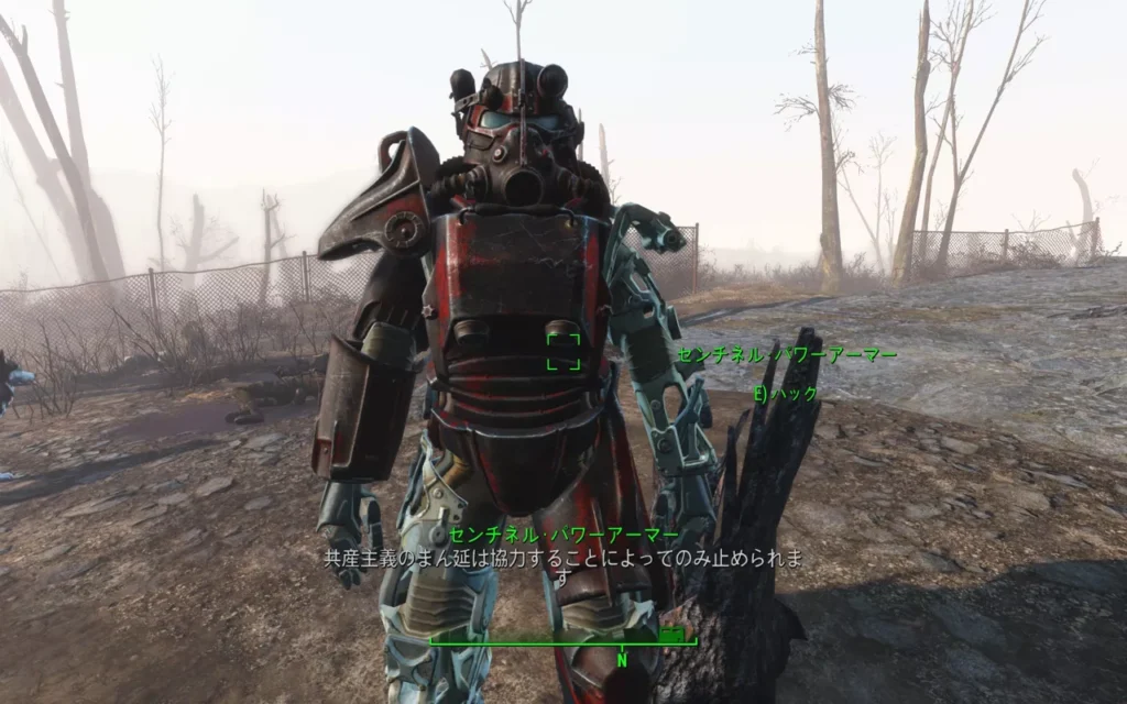 Fallout 4 AE センチネル管理システムコンパニオン 9