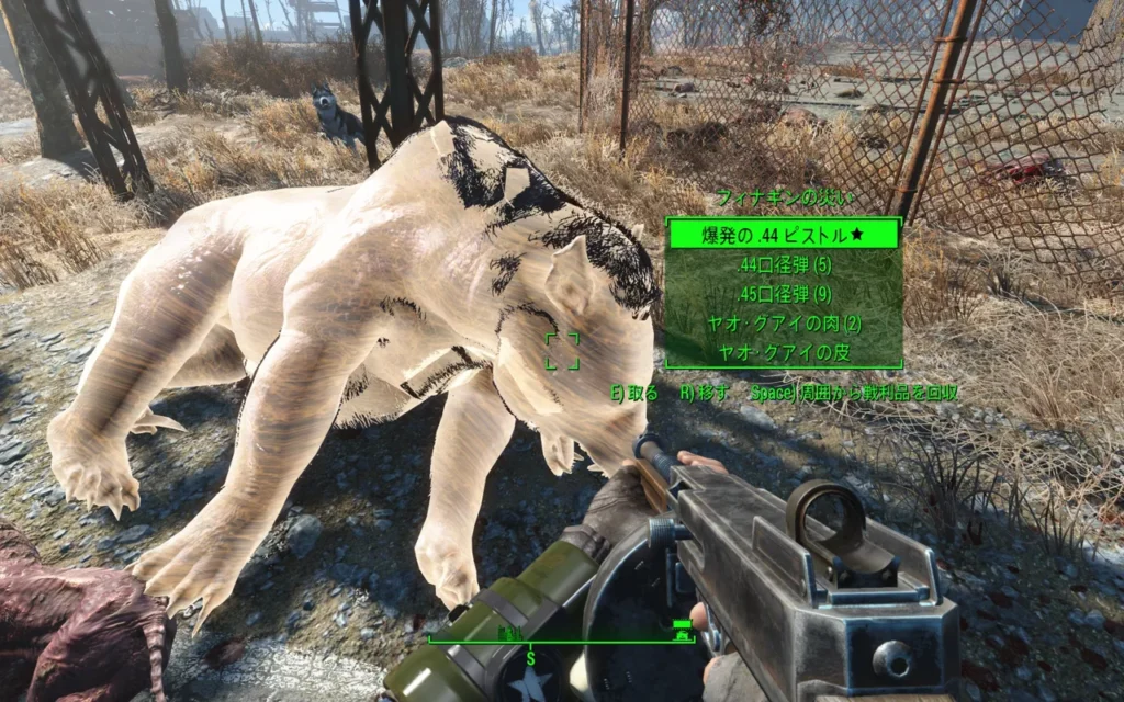 Fallout 4 AE 居住地奇襲キット 12