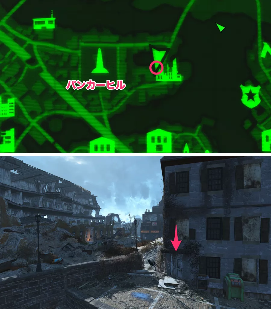 Fallout 4 AE チャールズタウン・マンション 2