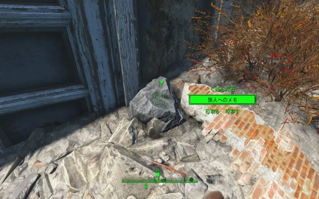 Fallout 4 AE チャールズタウン・マンション 3