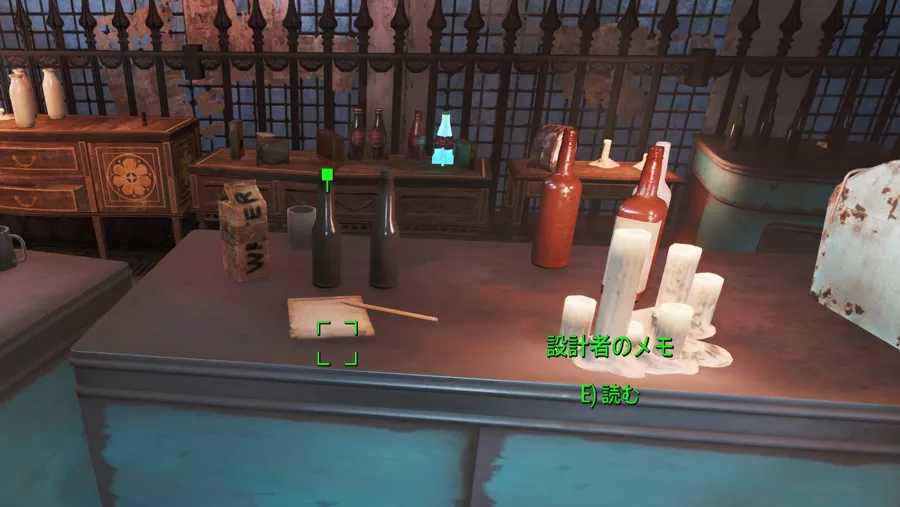 Fallout 4 AE ネオンフラット 4