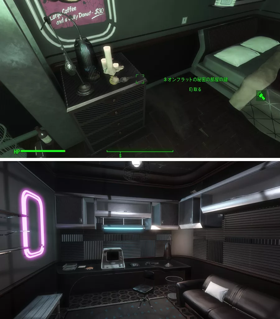 Fallout 4 AE ネオンフラット 13