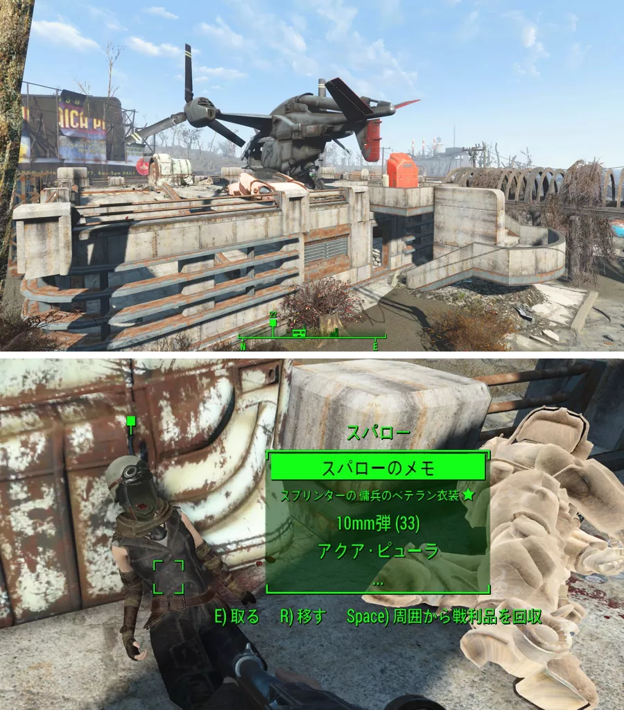 Fallout 4 AE キャピタル・ウェイストランドの傭兵 3