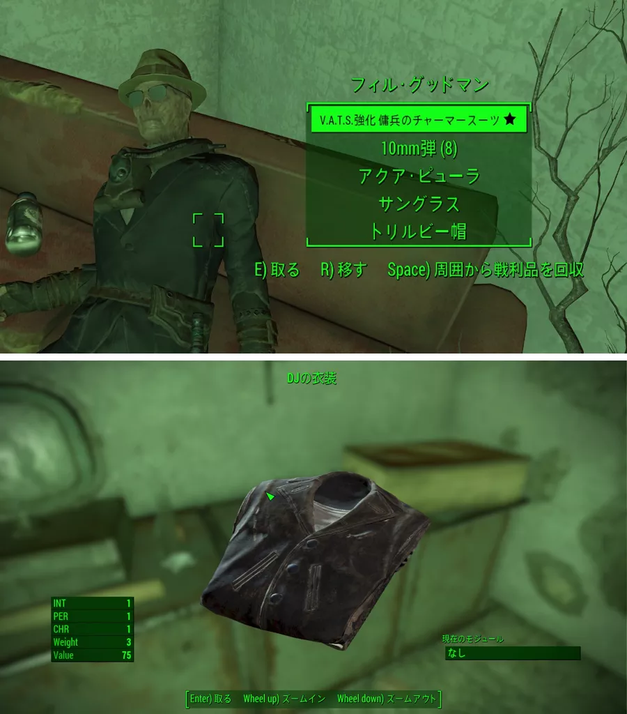 Fallout 4 AE キャピタル・ウェイストランドの傭兵 6