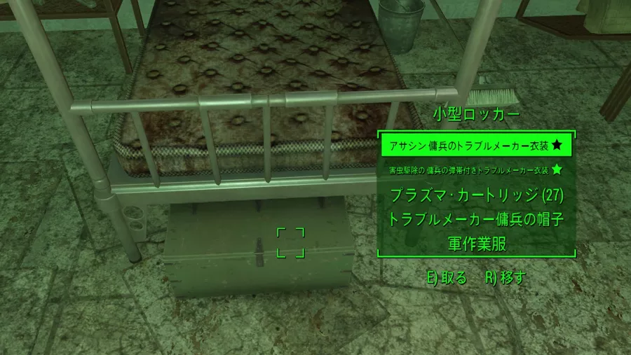 Fallout 4 AE キャピタル・ウェイストランドの傭兵 7