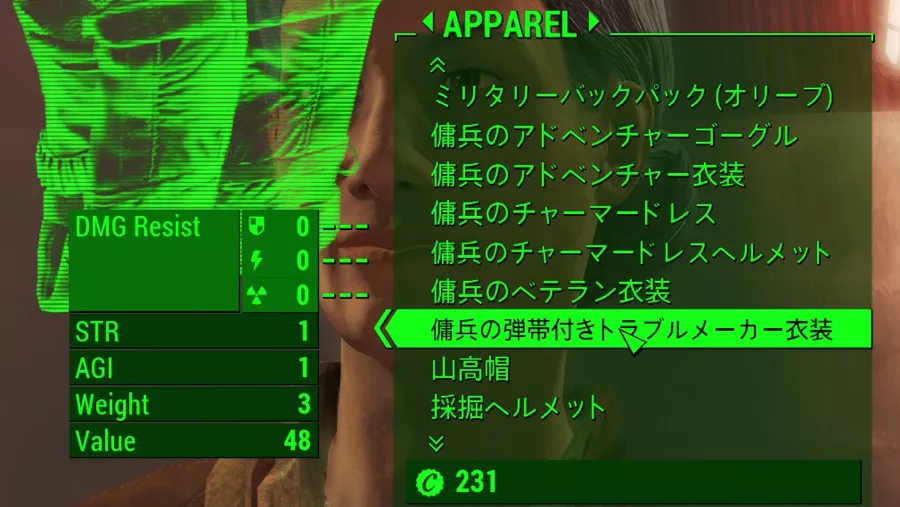 Fallout 4 AE キャピタル・ウェイストランドの傭兵 8