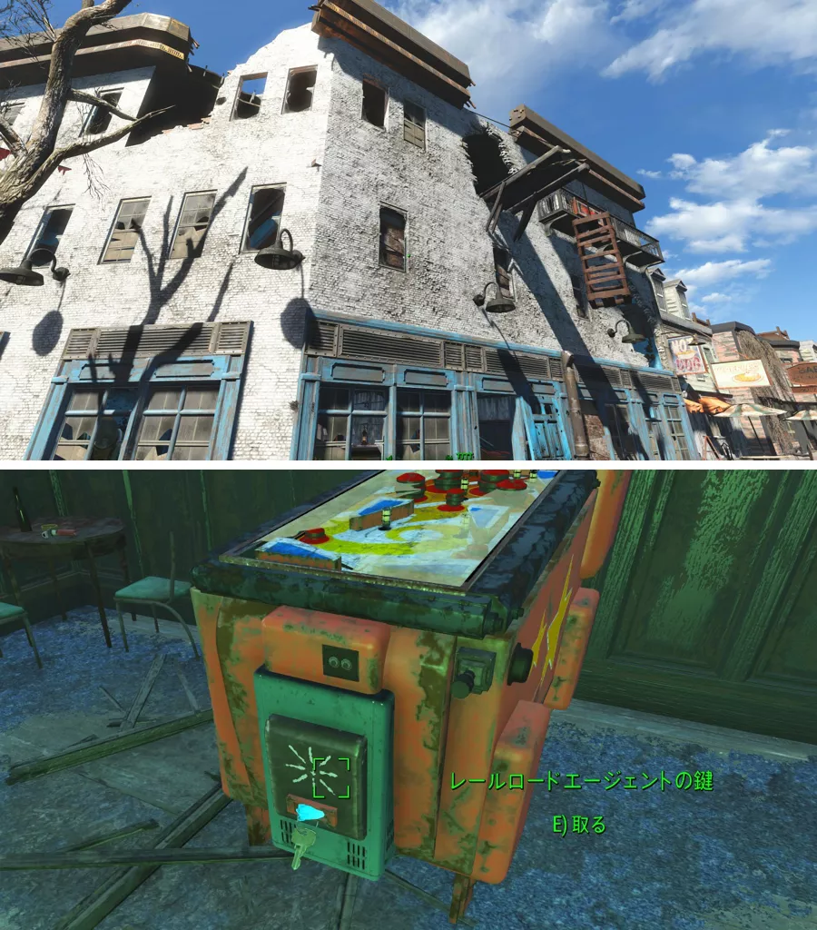 Fallout 4 AE レールロードの隠密クチュール 3