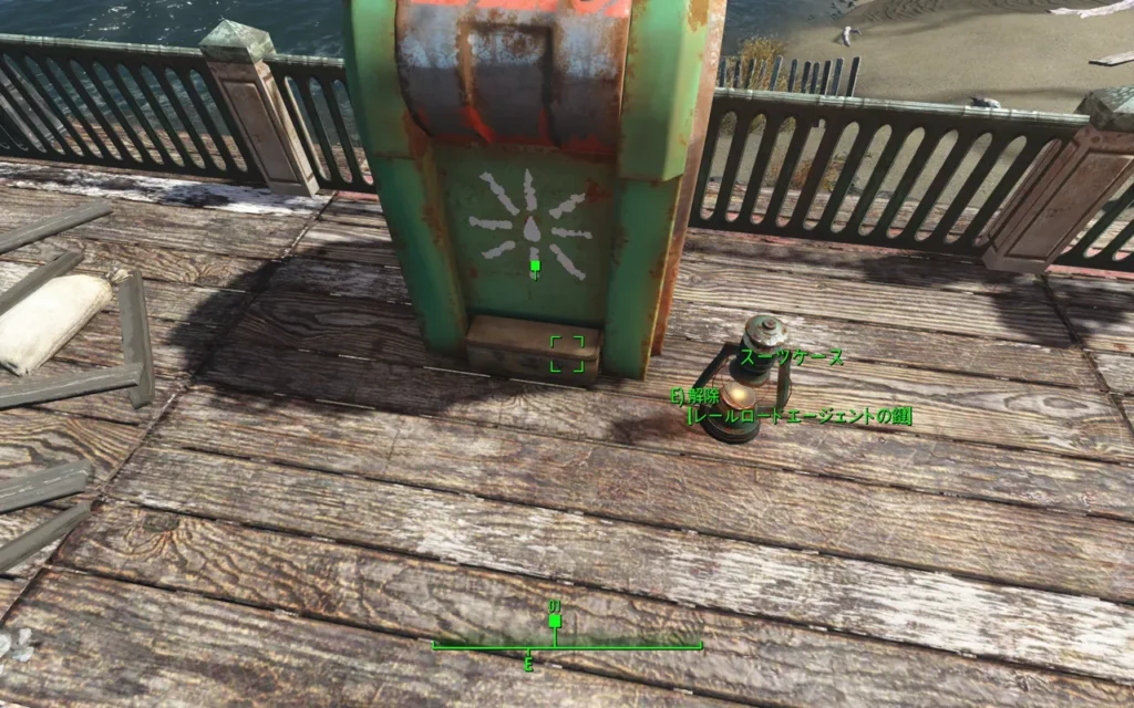 Fallout 4 AE レールロードの隠密クチュール 4