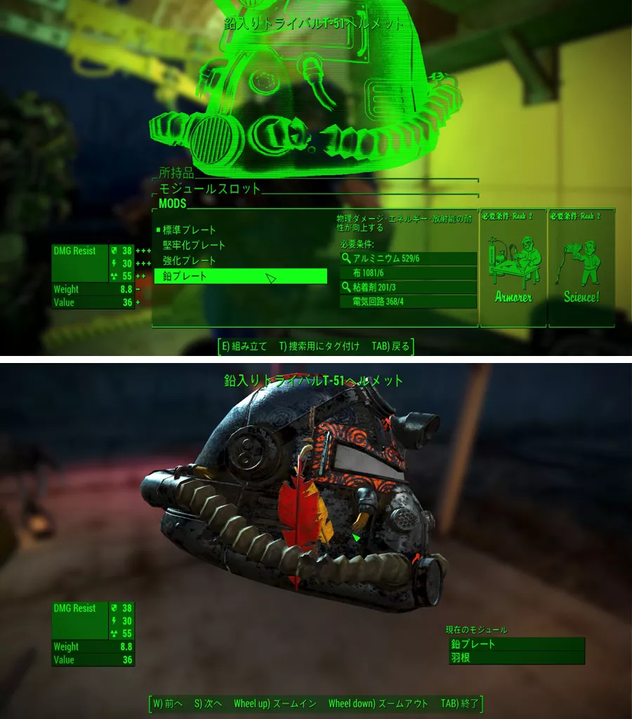 Fallout 4 AE リサイクルパワーアーマーヘルメット 3