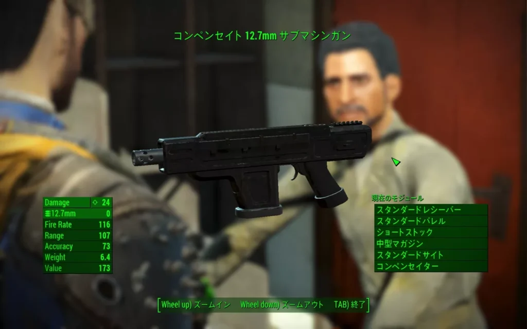 シースカベンジャー 2