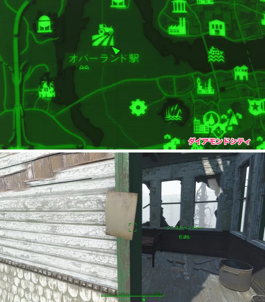 シースカベンジャー 3