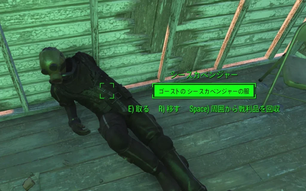 シースカベンジャー 5