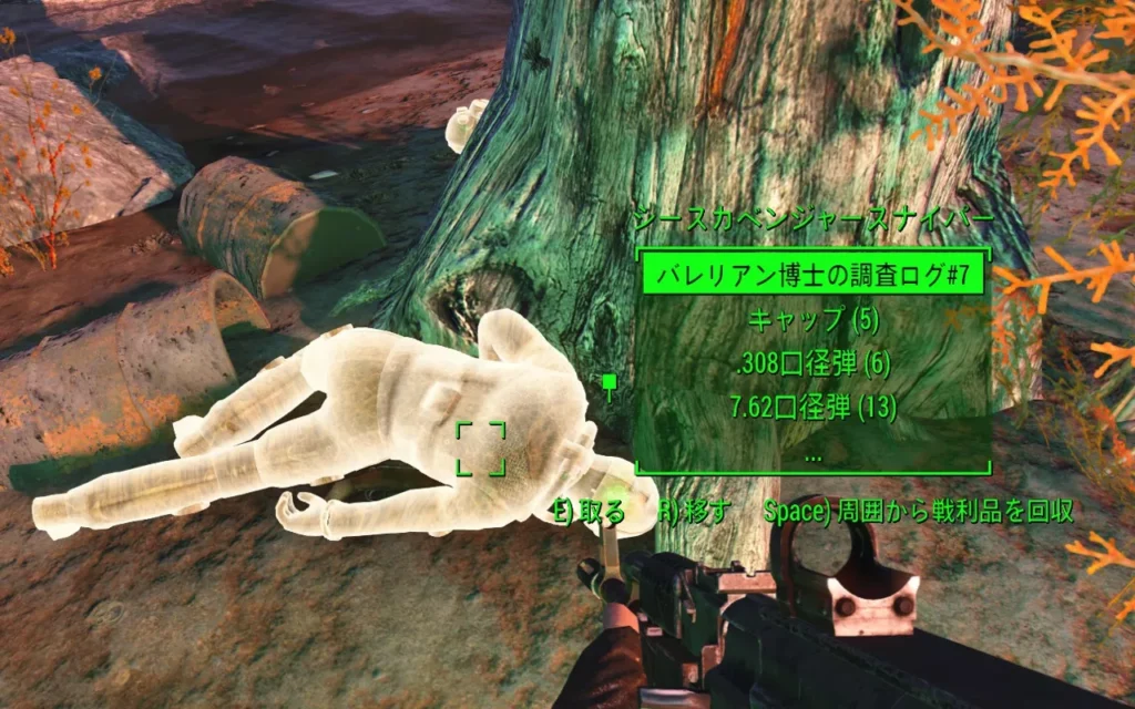 シースカベンジャー 6