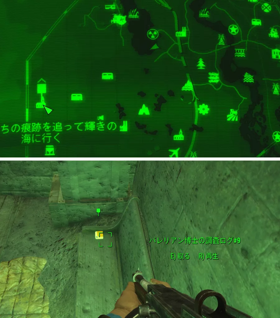 シースカベンジャー 7