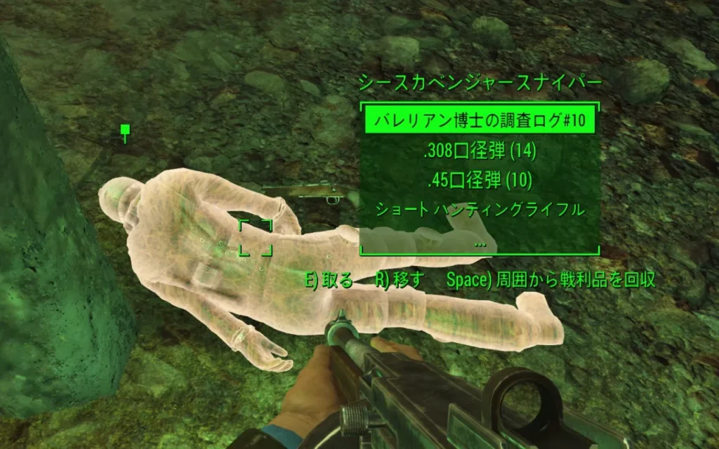 シースカベンジャー 8