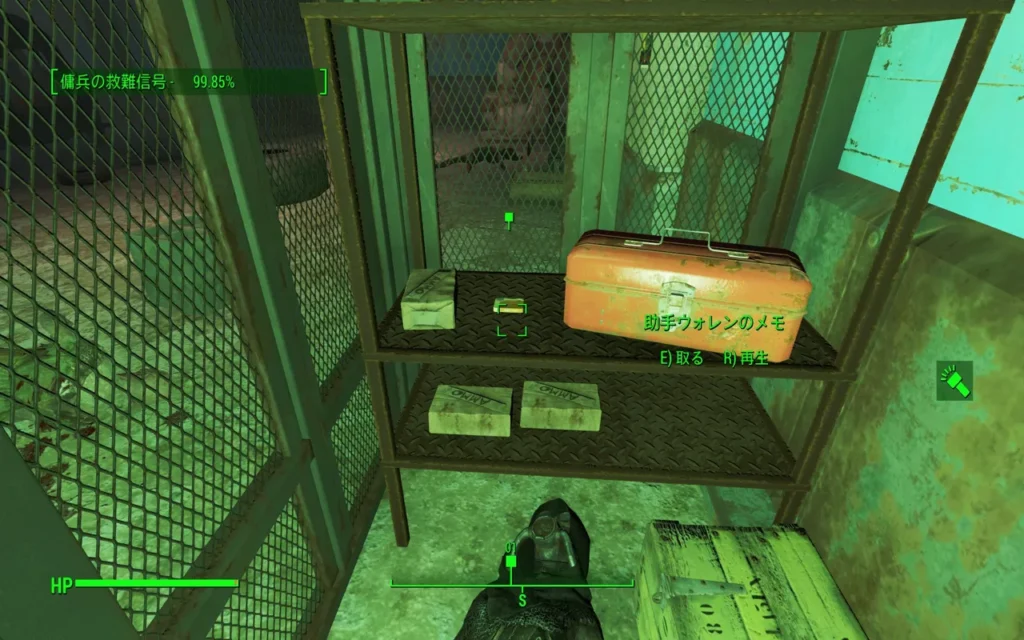 シースカベンジャー 11