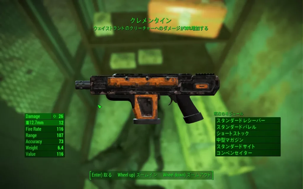 シースカベンジャー 12