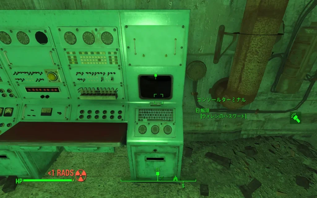 シースカベンジャー 13