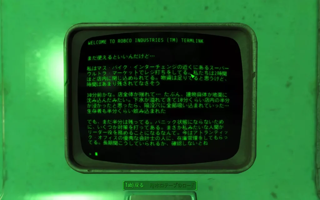 シースカベンジャー 15