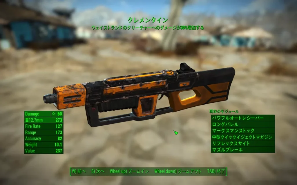 シースカベンジャー 17