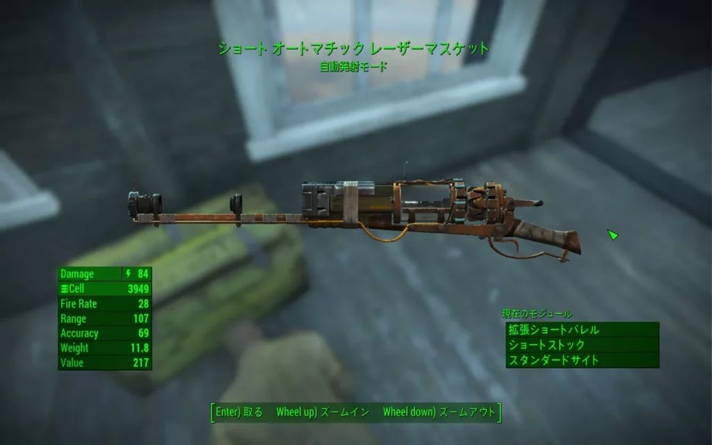 Fallout 4 AE ガンナーVSミニッツメン 4