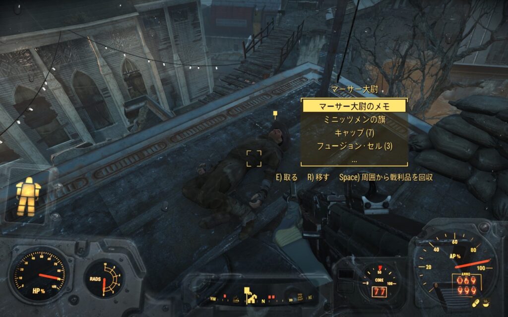 Fallout 4 AE ガンナーVSミニッツメン 7
