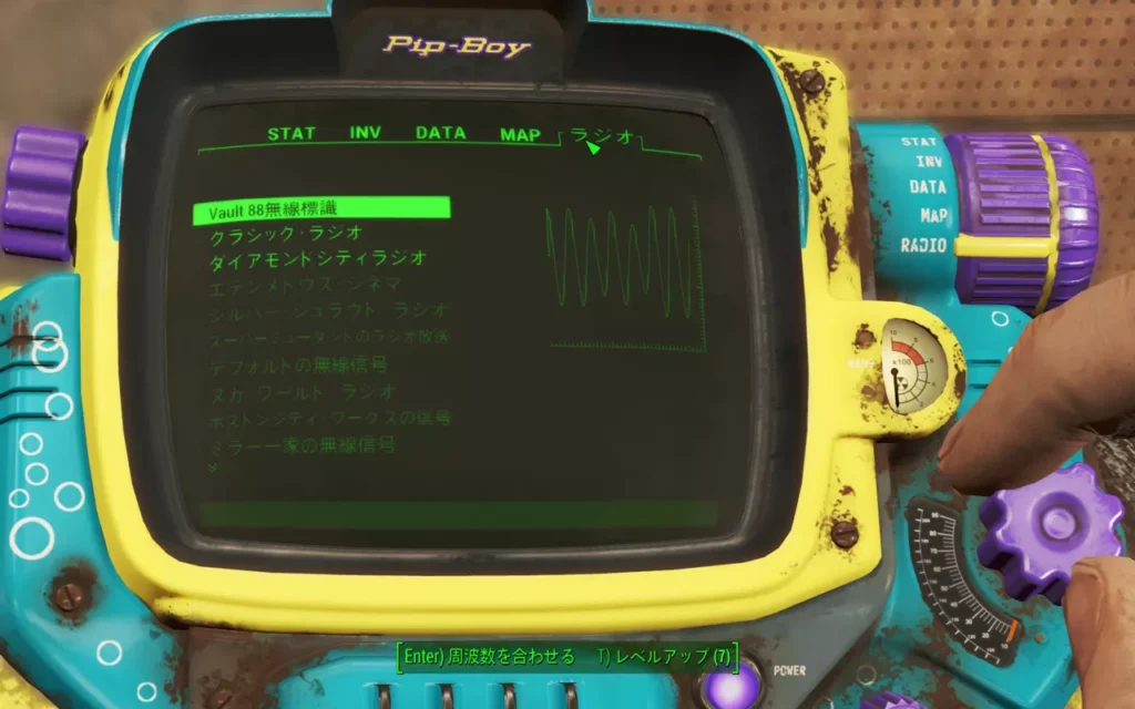 Fallout 4 AE バンドルに含まれるPip-Boyスキン 3