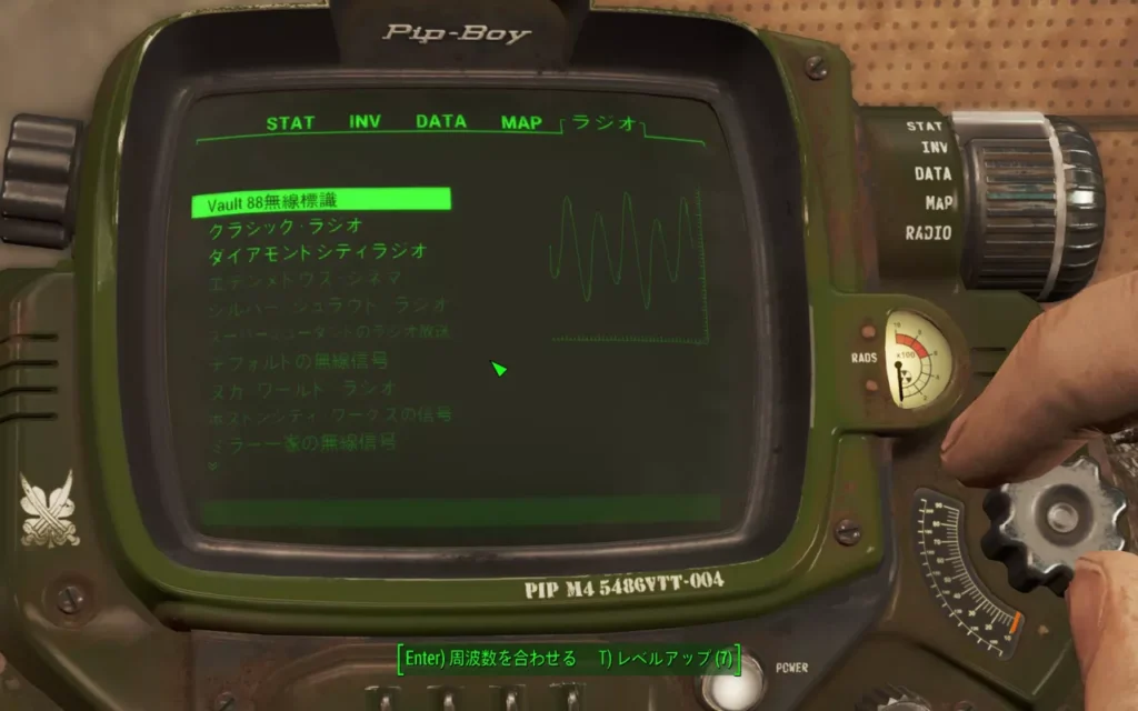 Fallout 4 AE バンドルに含まれるPip-Boyスキン 4