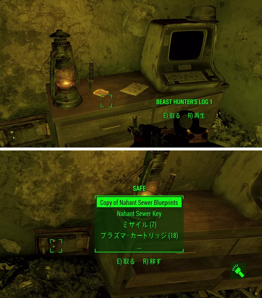 Fallout 4 AE Creation「ビーストハンター物語」 4