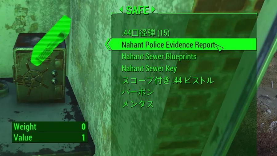 Fallout 4 AE Creation「ビーストハンター物語」 7