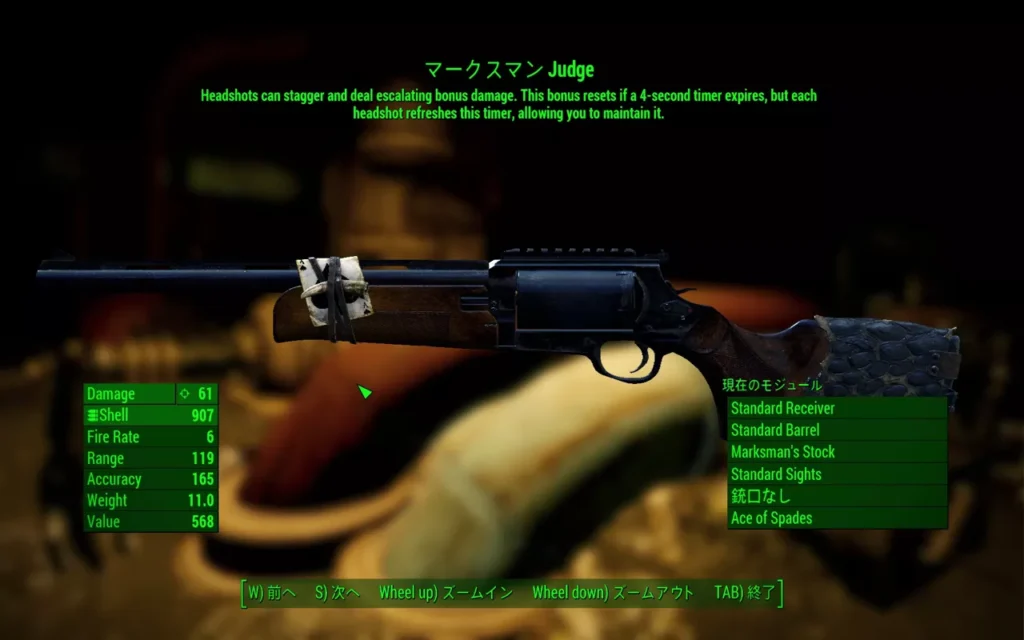 Fallout 4 AE Creation「ビーストハンター物語」 10